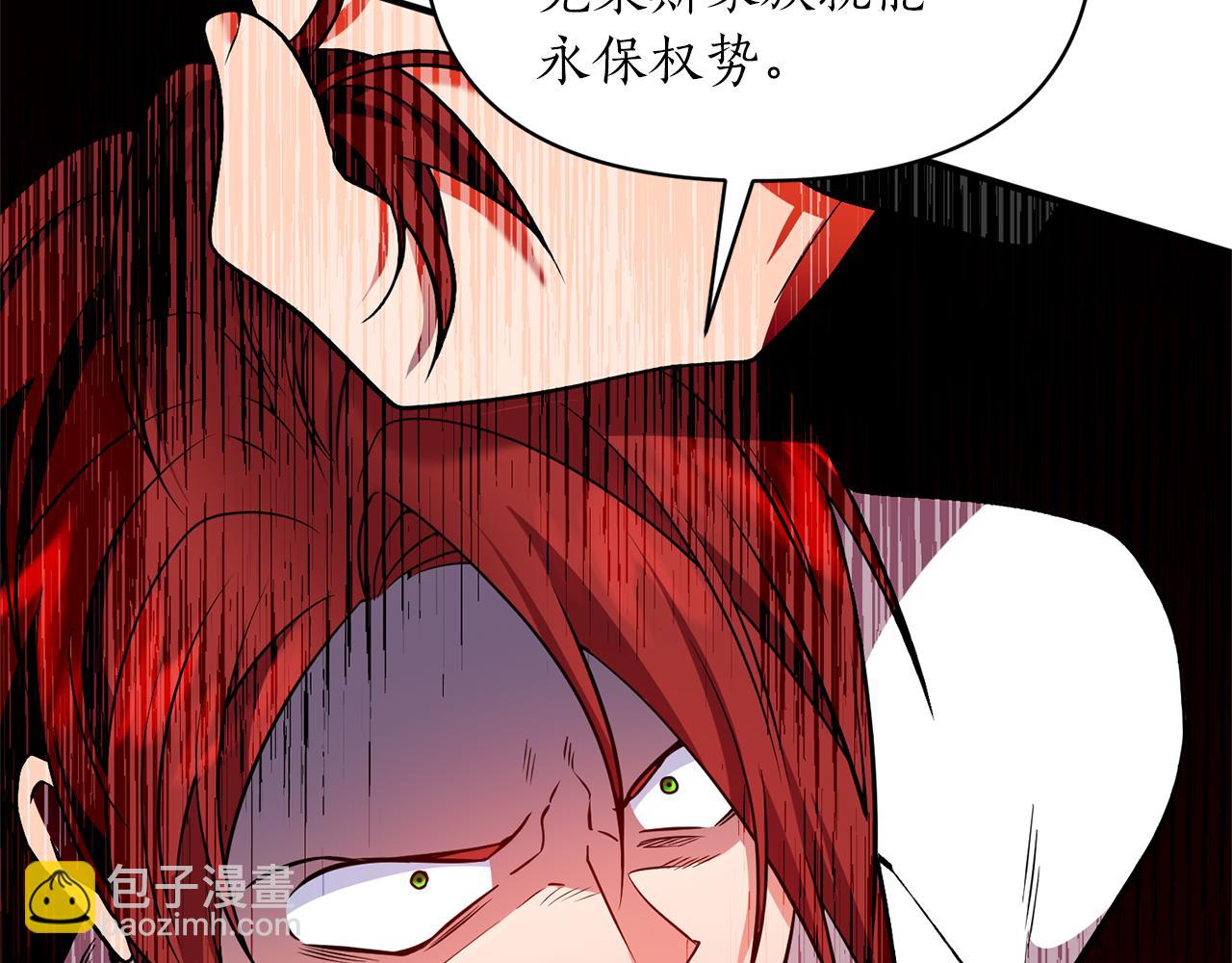 第71话 自行了断(1/4)-第72话