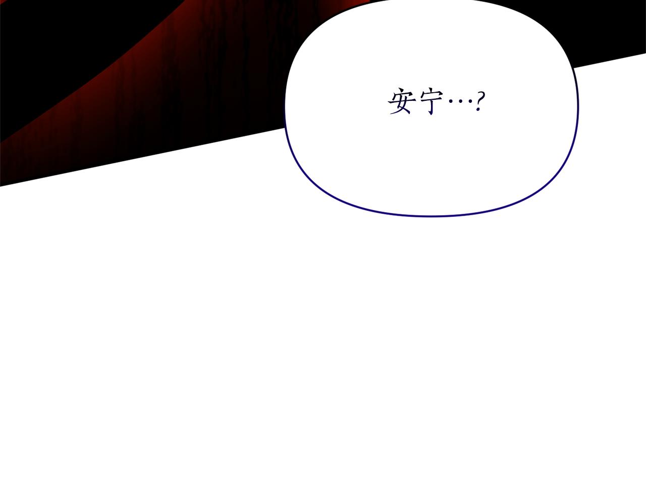 第71话 自行了断(1/4)-第72话