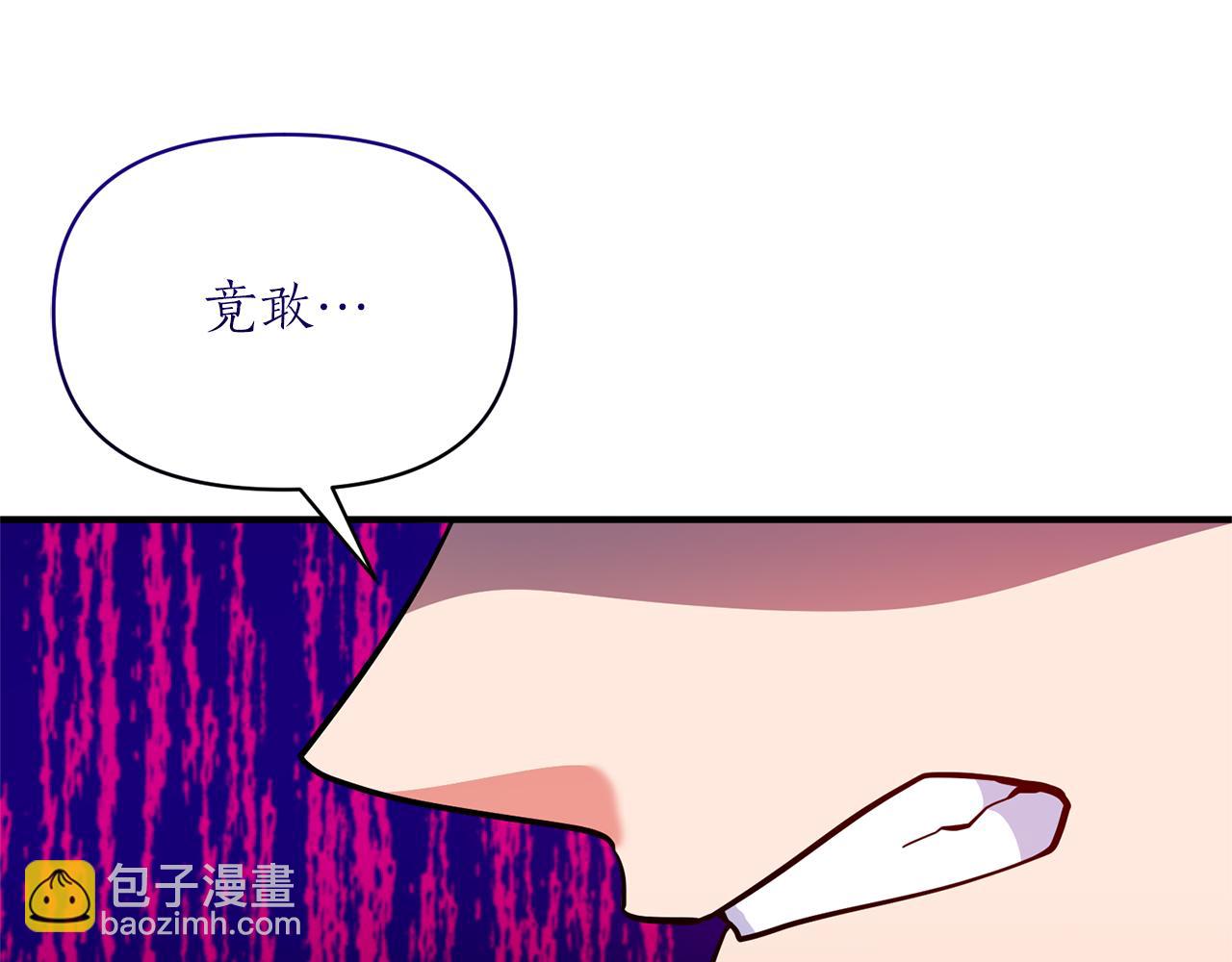 第71话 自行了断(1/4)-第72话