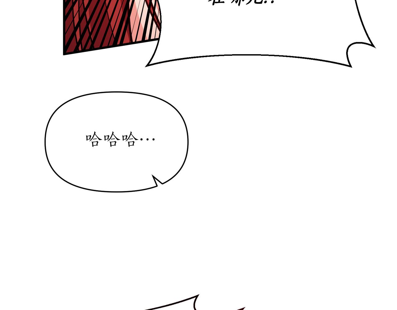 第71话 自行了断(1/4)-第72话