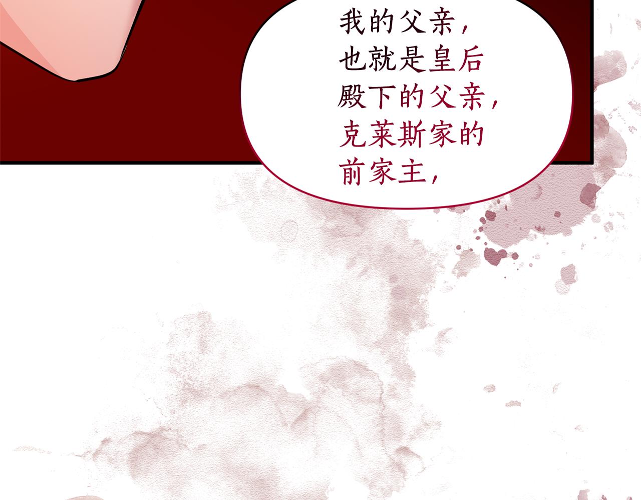 第71话 自行了断(1/4)-第72话