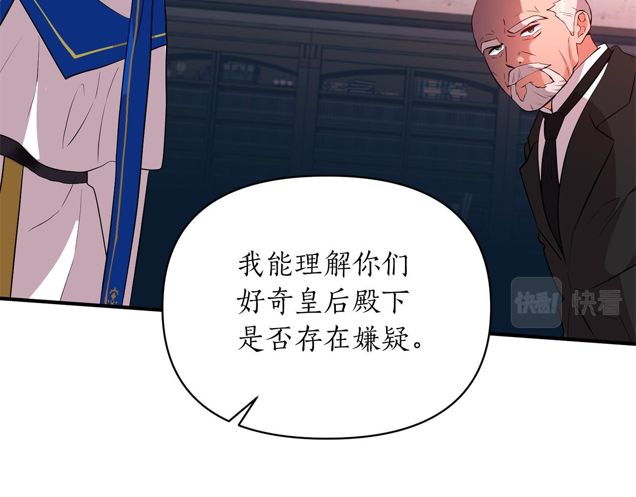 第73话 公开真相(1/4)-第74话