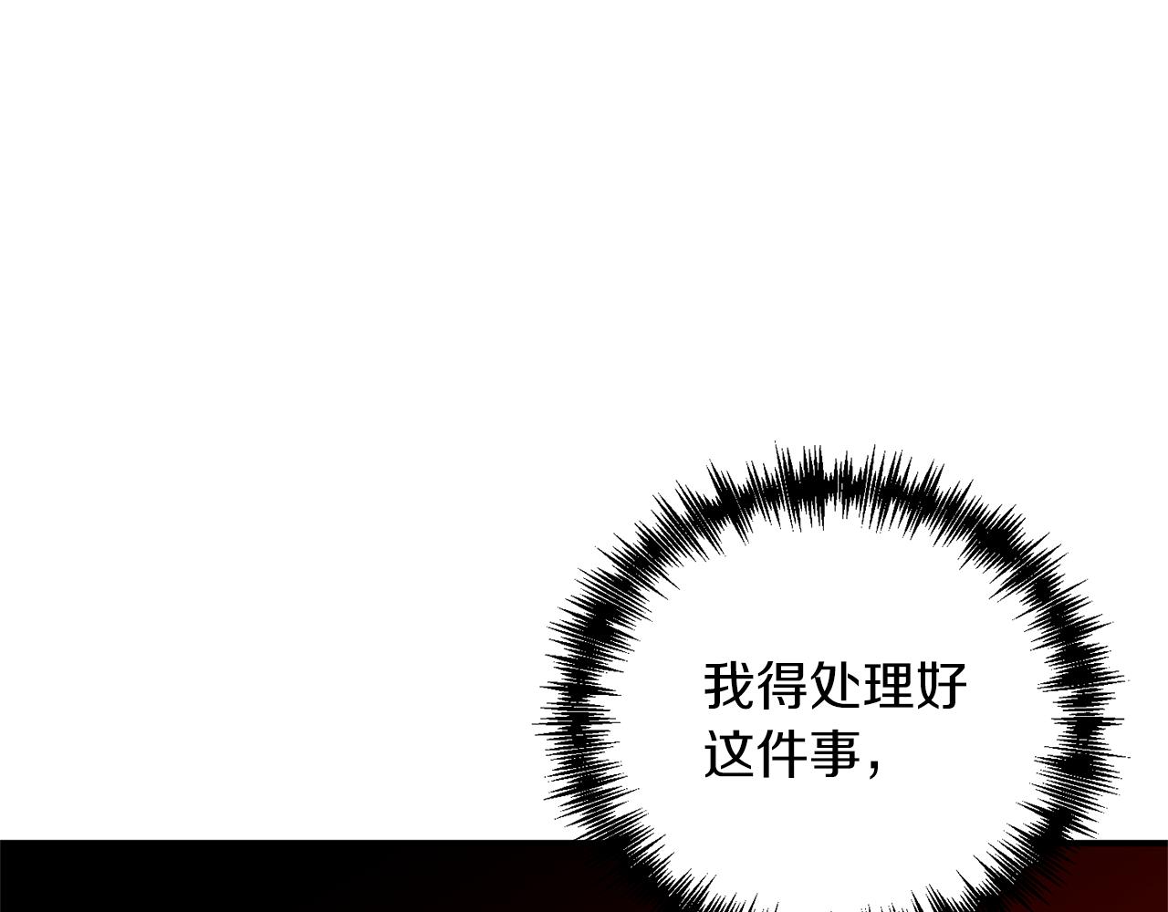 第73话 公开真相(1/4)-第74话