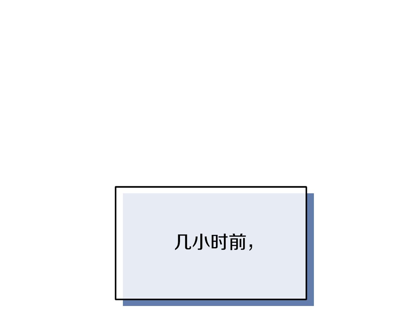 第73话 公开真相(1/4)-第74话