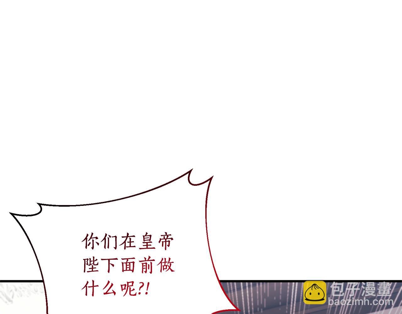 第73话 公开真相(1/4)-第74话