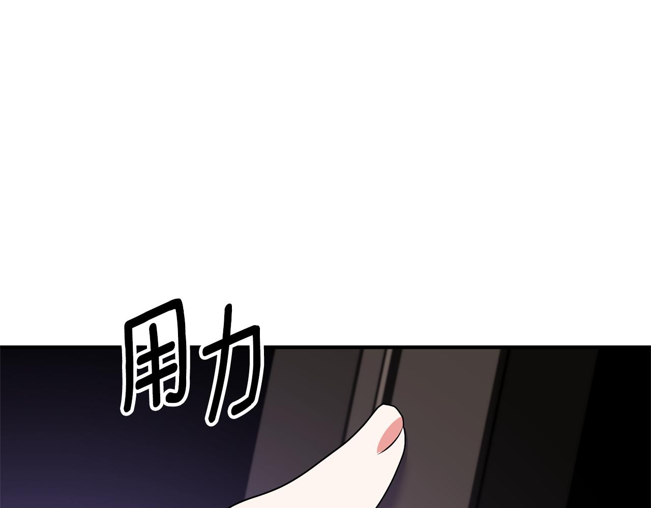 第73话 公开真相(1/4)-第74话