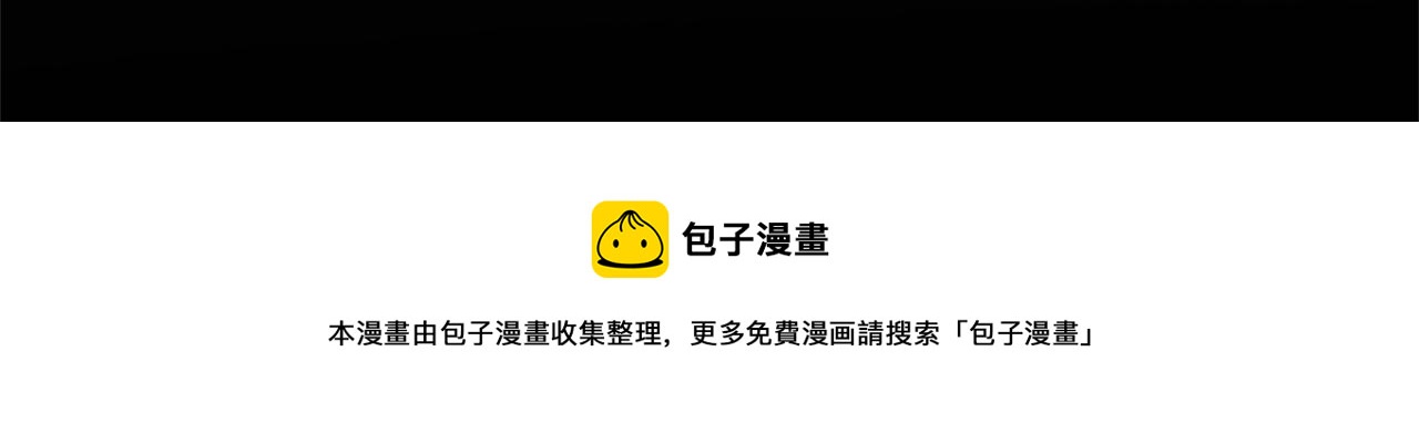 第73话 公开真相(1/4)-第74话