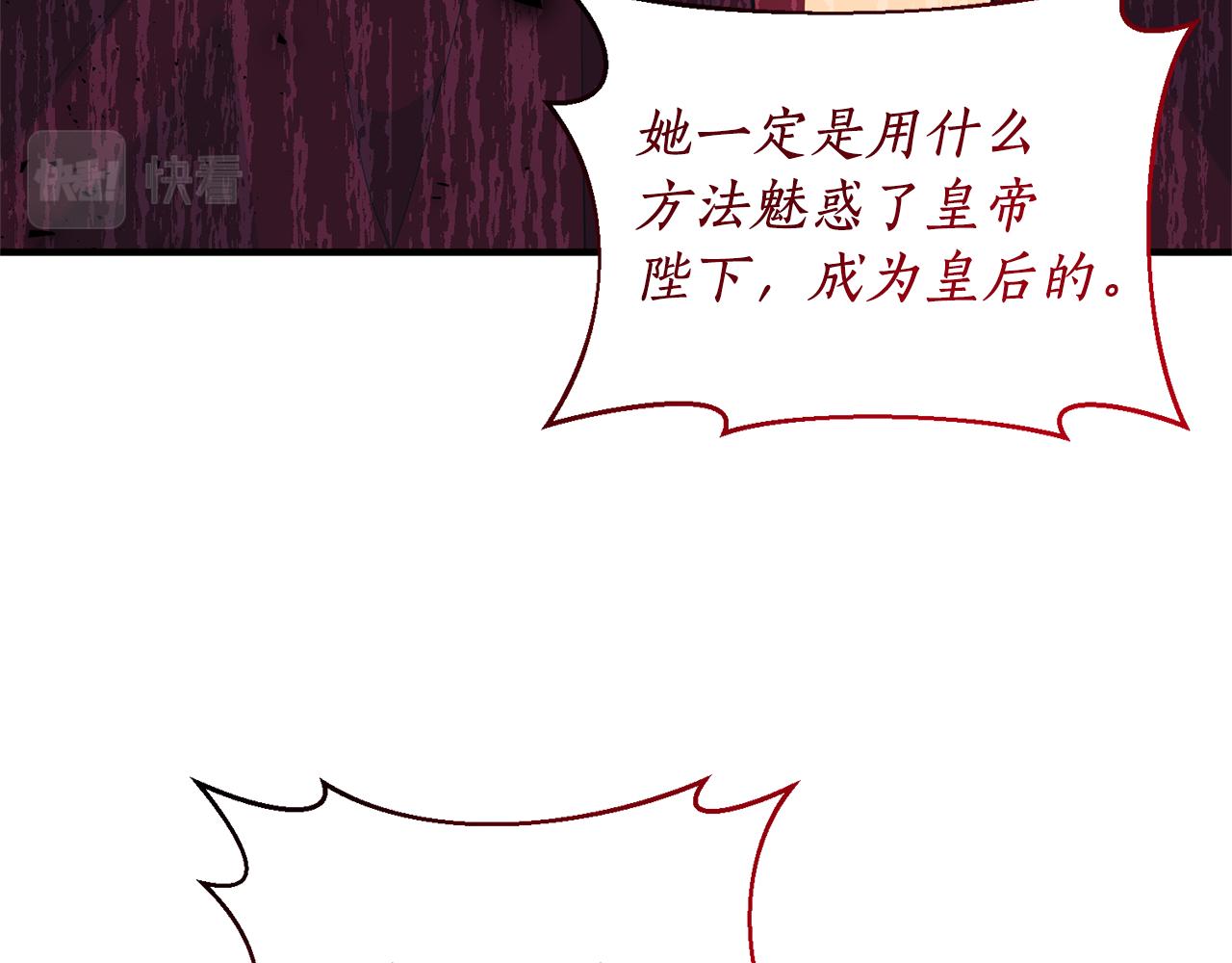 第75话 第四任新娘(1/4)-第76话