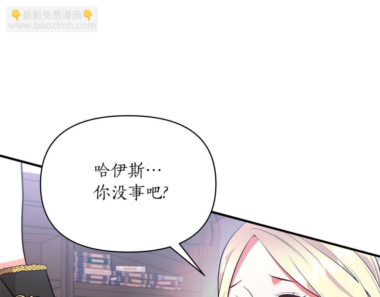 第75话 第四任新娘(1/4)-第76话