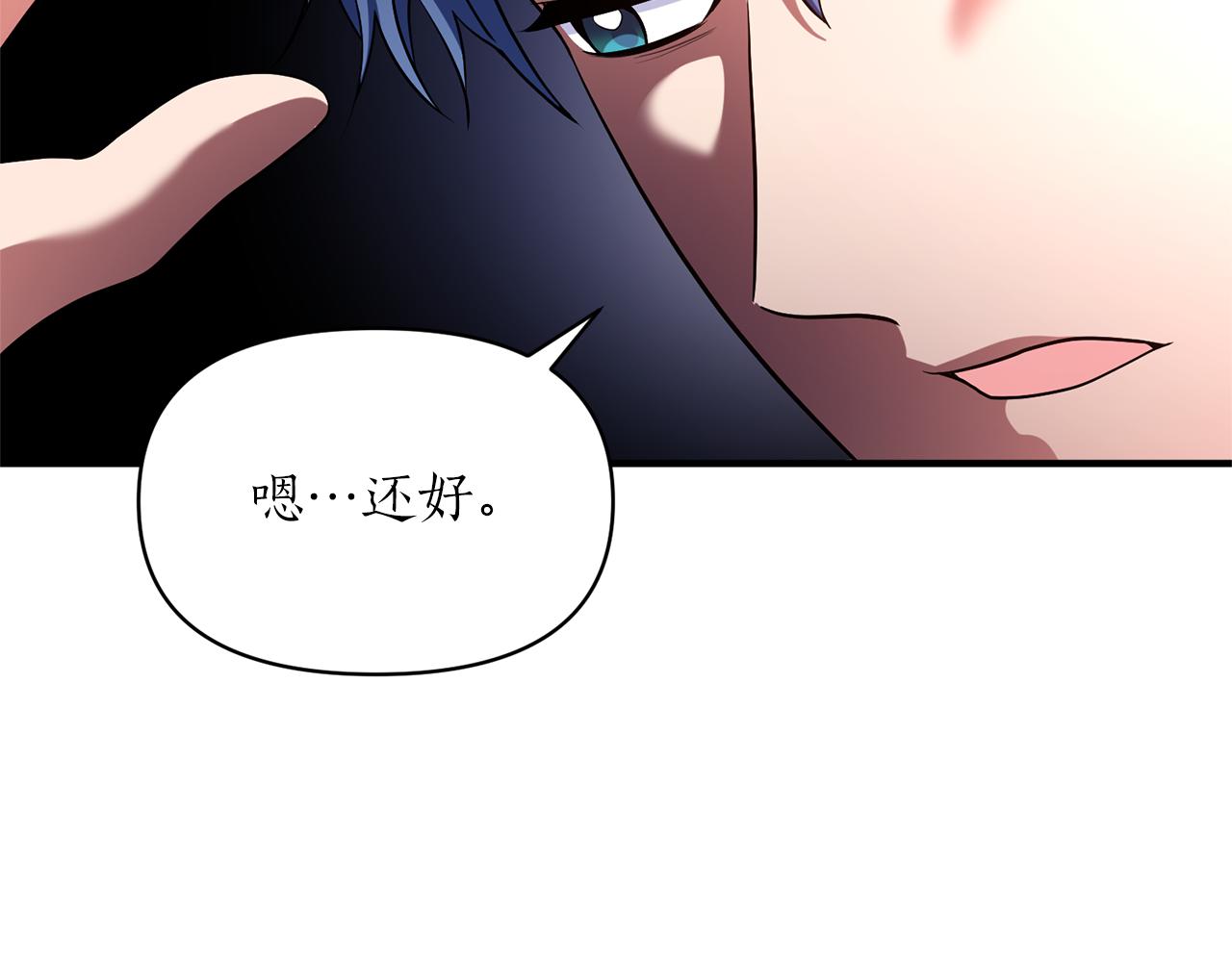 第75话 第四任新娘(1/4)-第76话