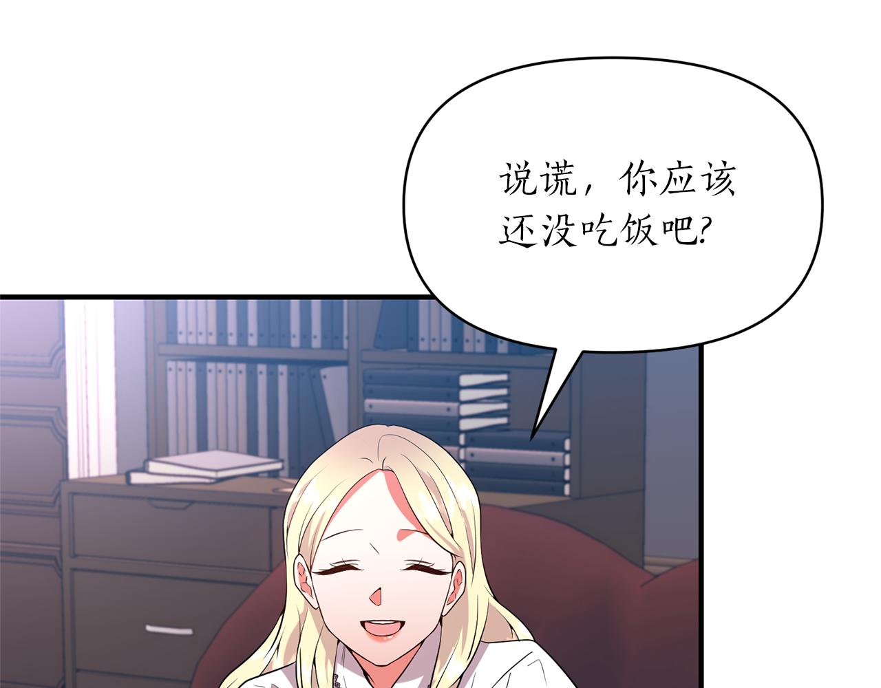 第75话 第四任新娘(1/4)-第76话