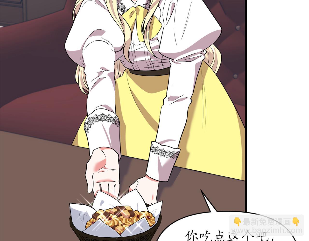 第75话 第四任新娘(1/4)-第76话