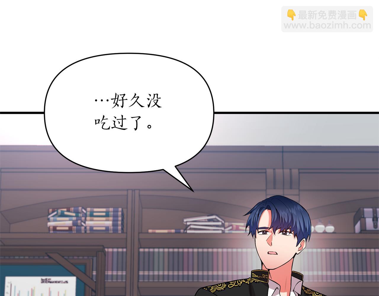 第75话 第四任新娘(1/4)-第76话