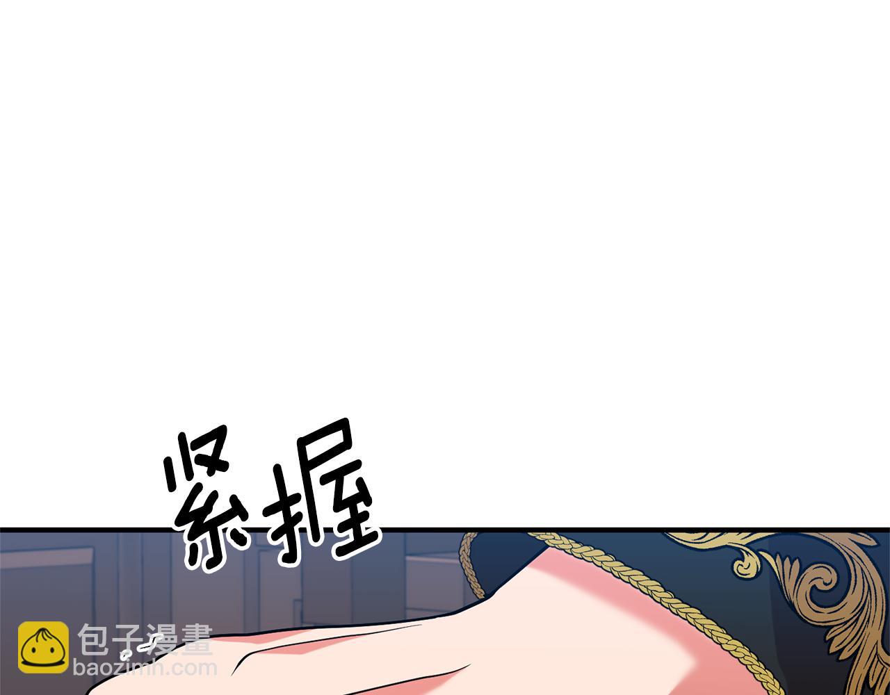 第75话 第四任新娘(1/4)-第76话