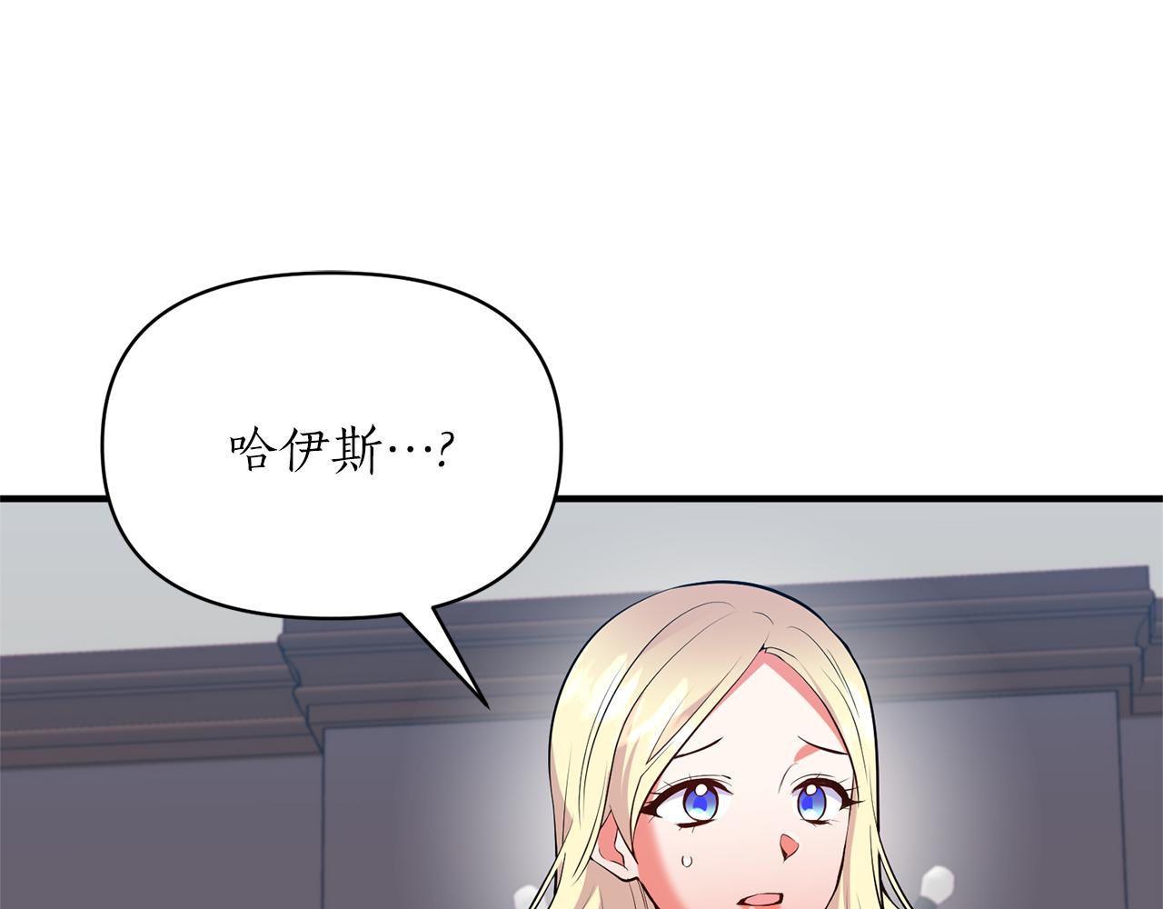 第75话 第四任新娘(1/4)-第76话