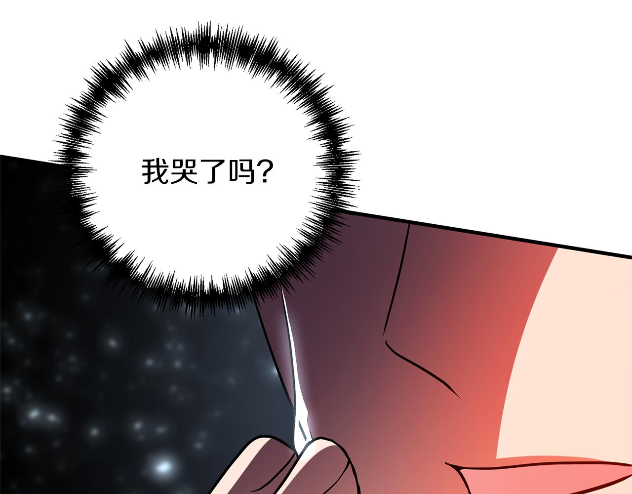 第75话 第四任新娘(1/4)-第76话