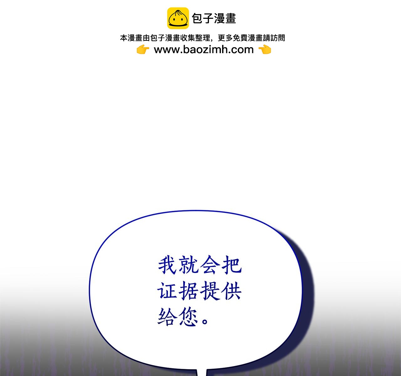 第77话 书中的信(1/4)-第78话