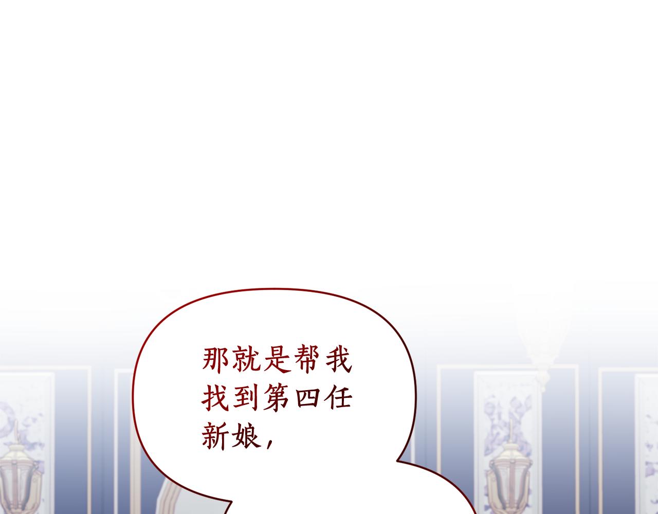 第77话 书中的信(1/4)-第78话