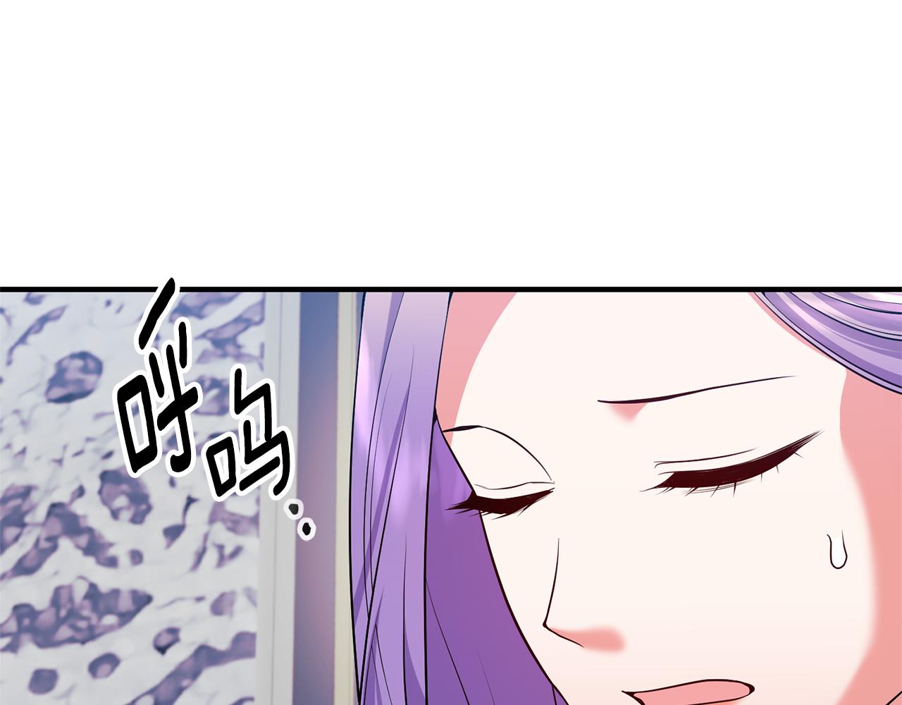 第77话 书中的信(1/4)-第78话