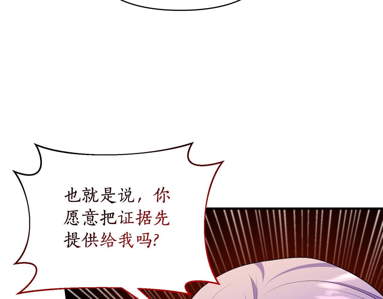 第77话 书中的信(1/4)-第78话