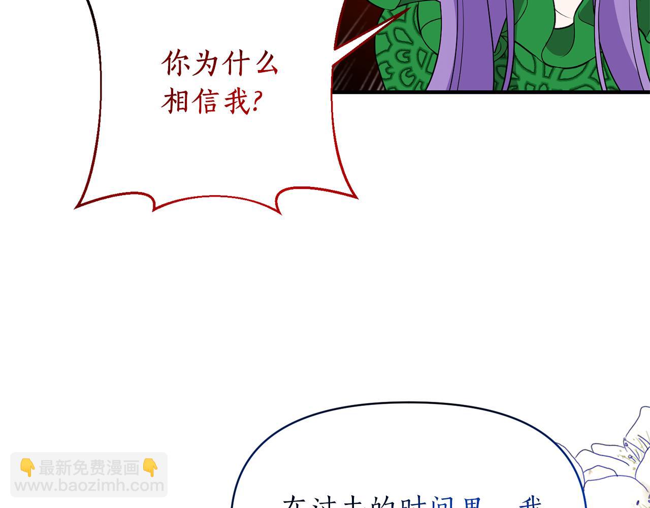 第77话 书中的信(1/4)-第78话