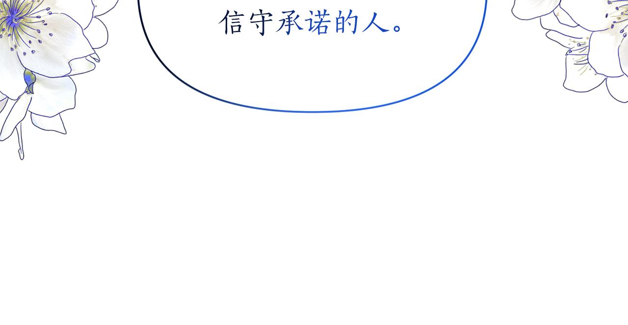 第77话 书中的信(1/4)-第78话