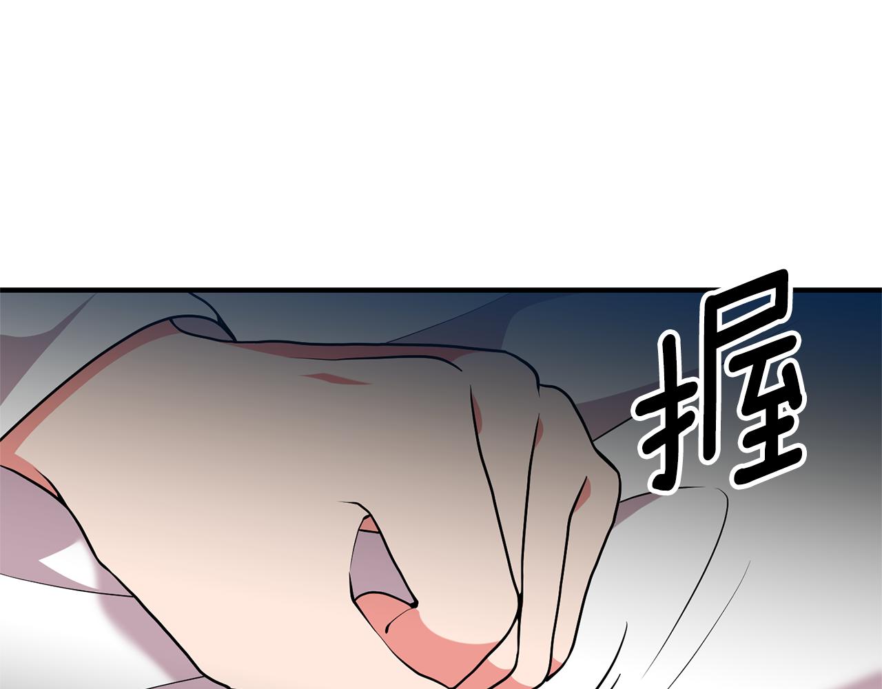 第77话 书中的信(1/4)-第78话