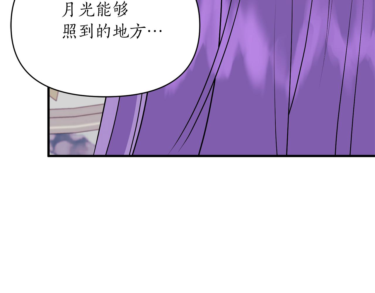 第77话 书中的信(1/4)-第78话