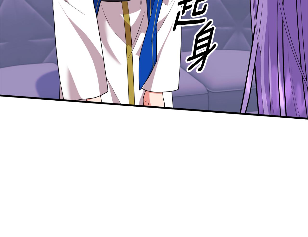 第77话 书中的信(1/4)-第78话