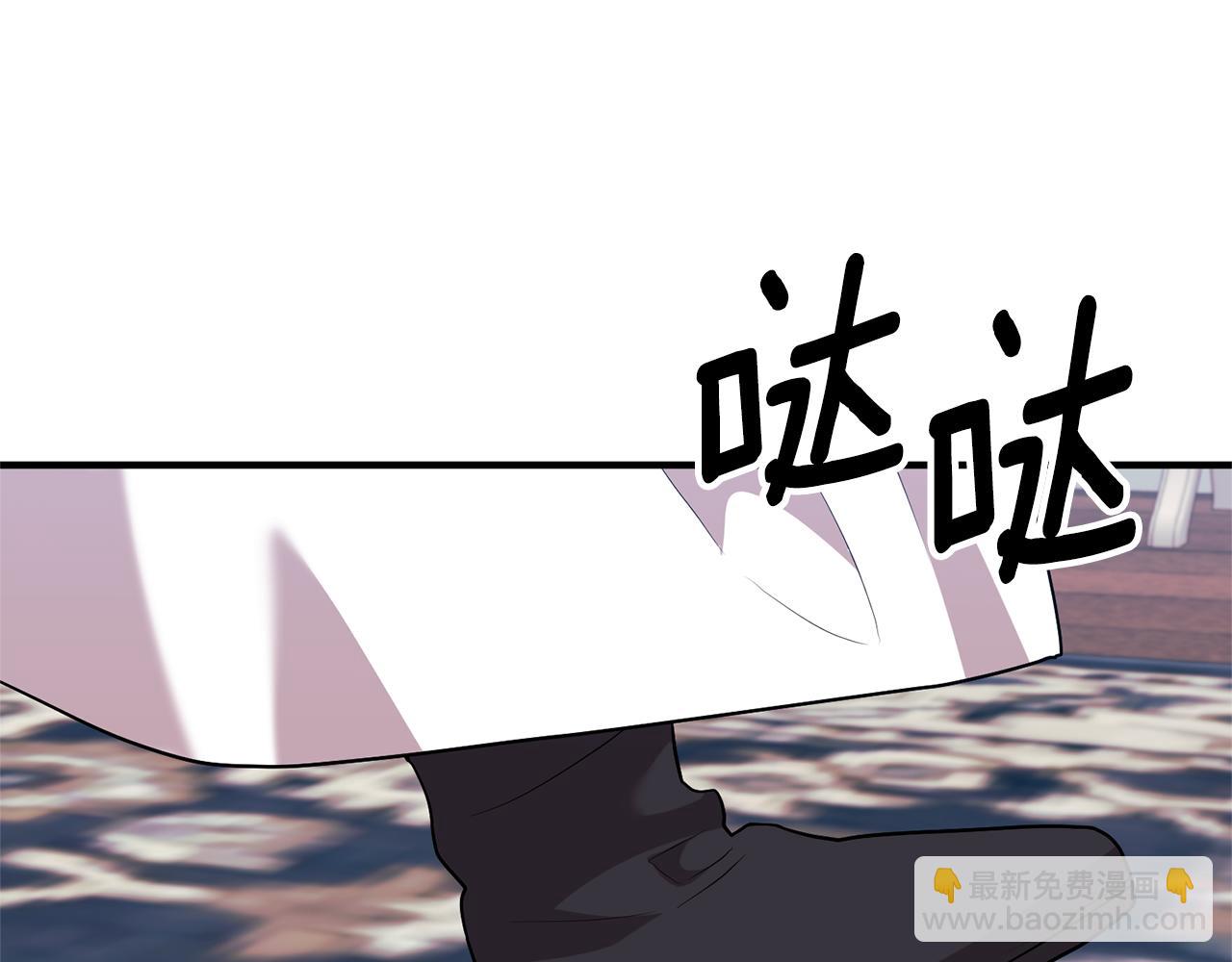 第77话 书中的信(1/4)-第78话