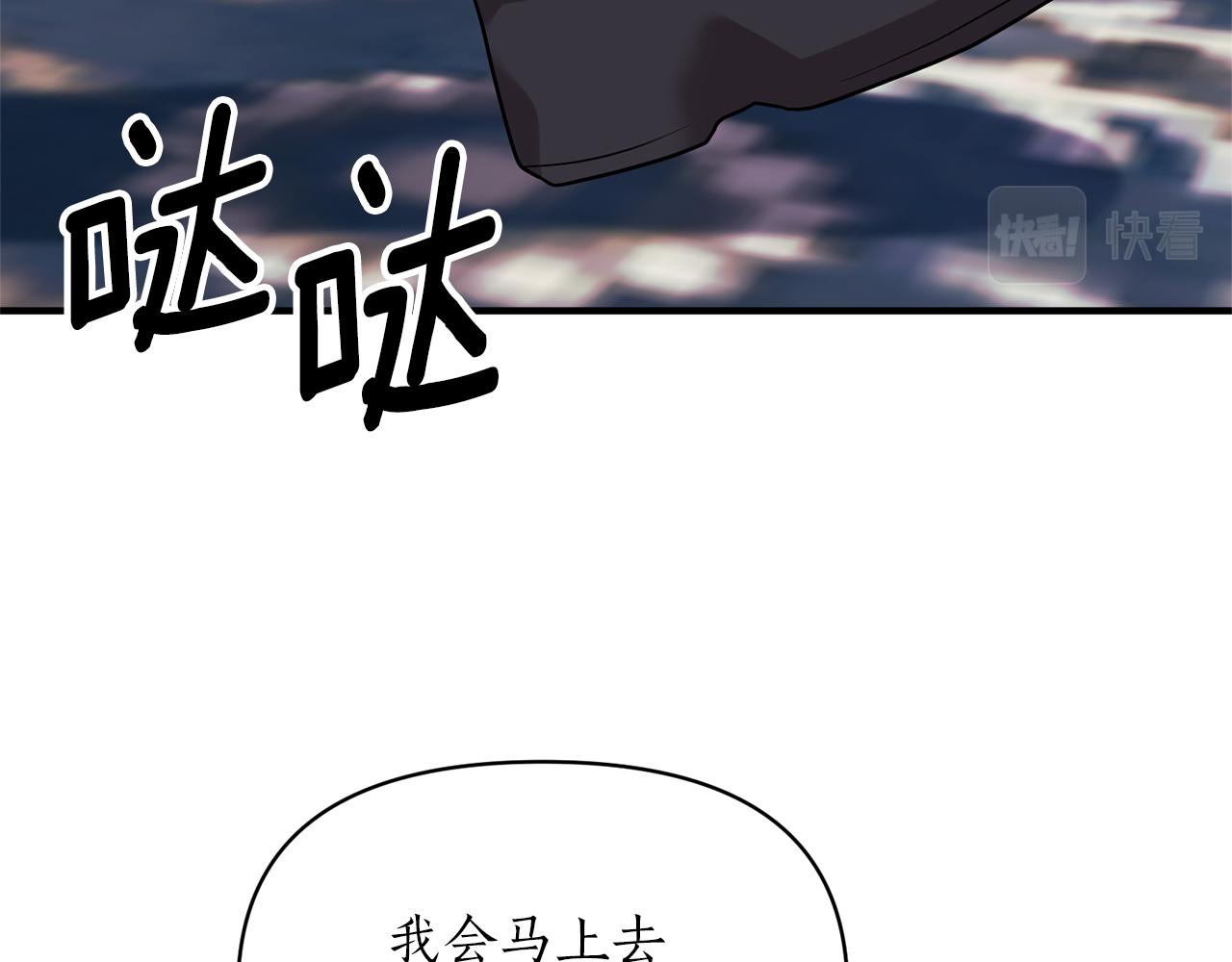 第77话 书中的信(1/4)-第78话