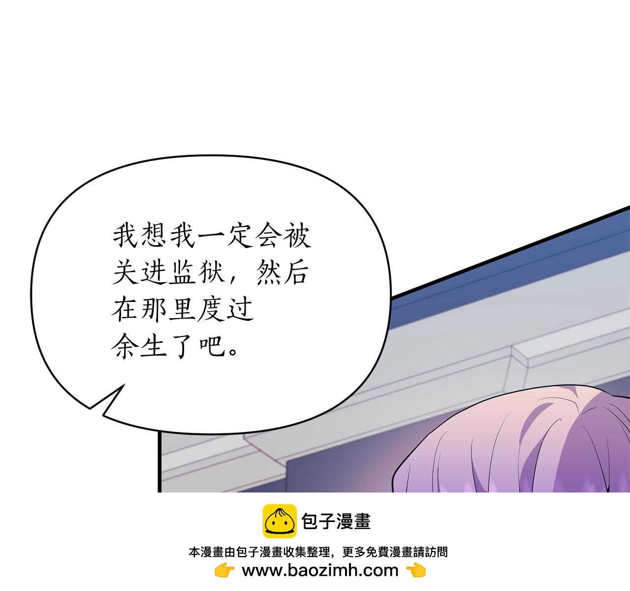 第77话 书中的信(1/4)-第78话