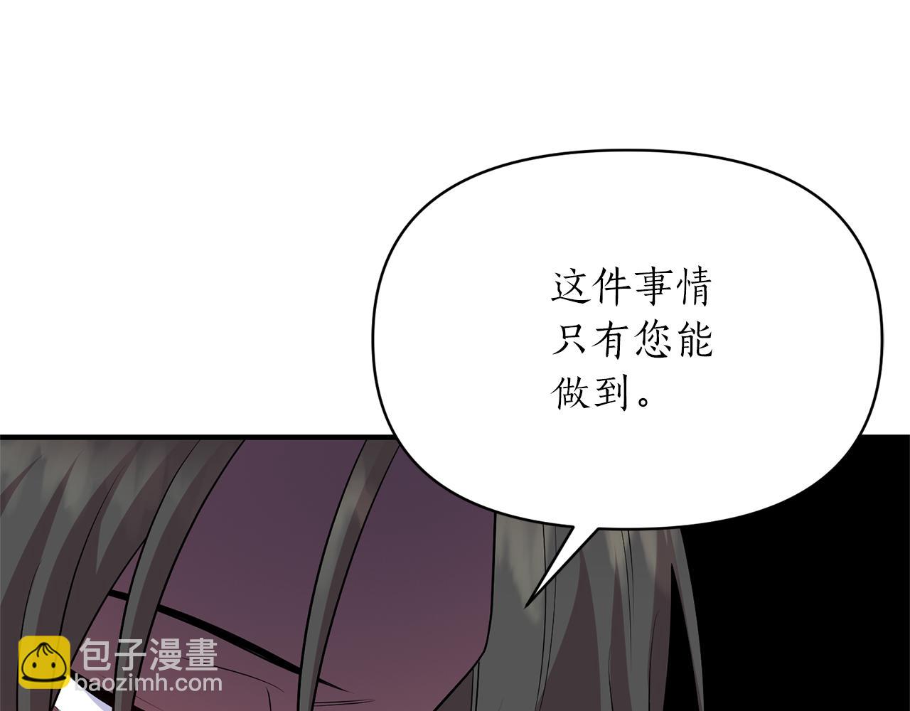 第77话 书中的信(1/4)-第78话