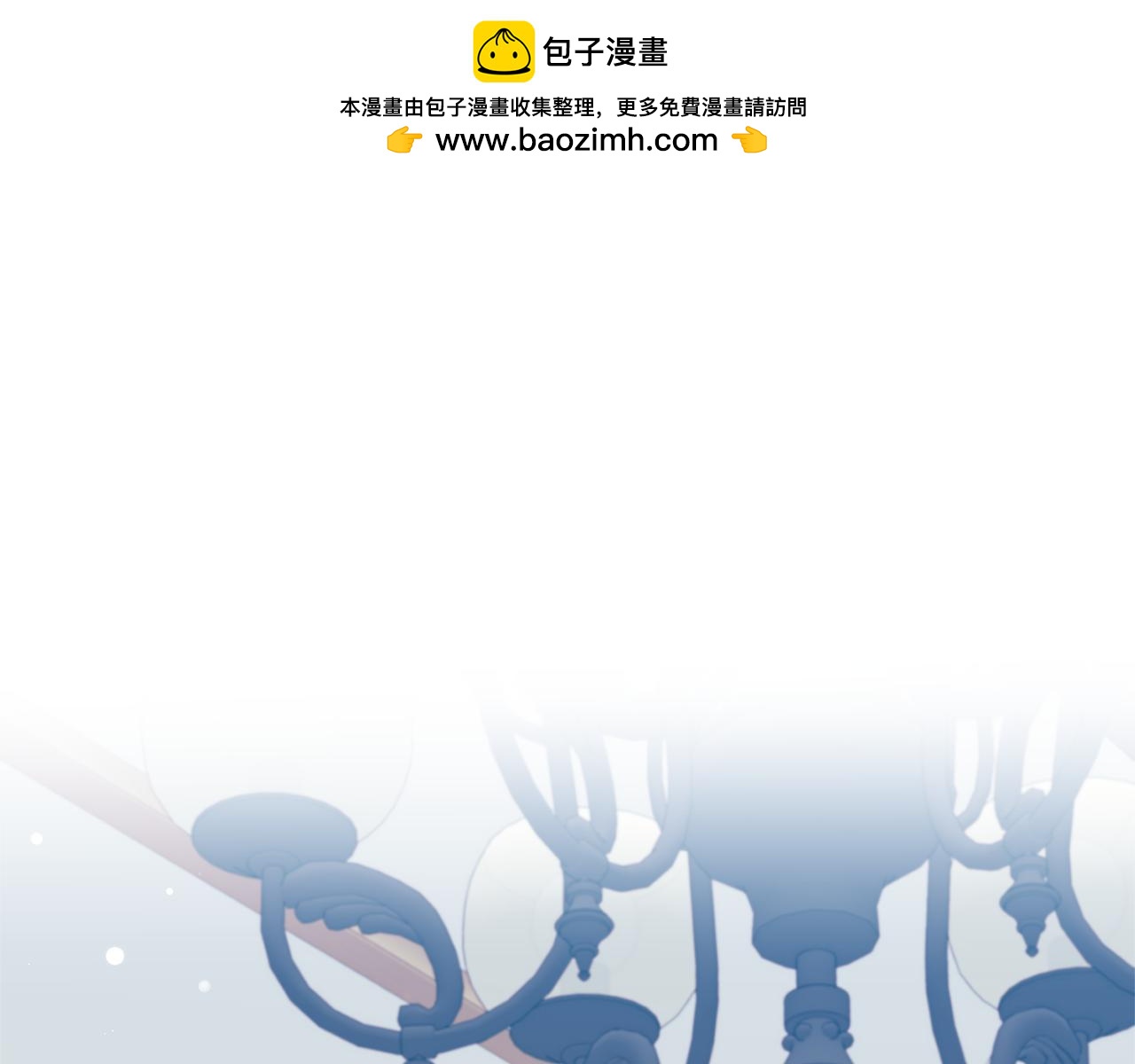 第79话 相似的目标(1/4)-第80话