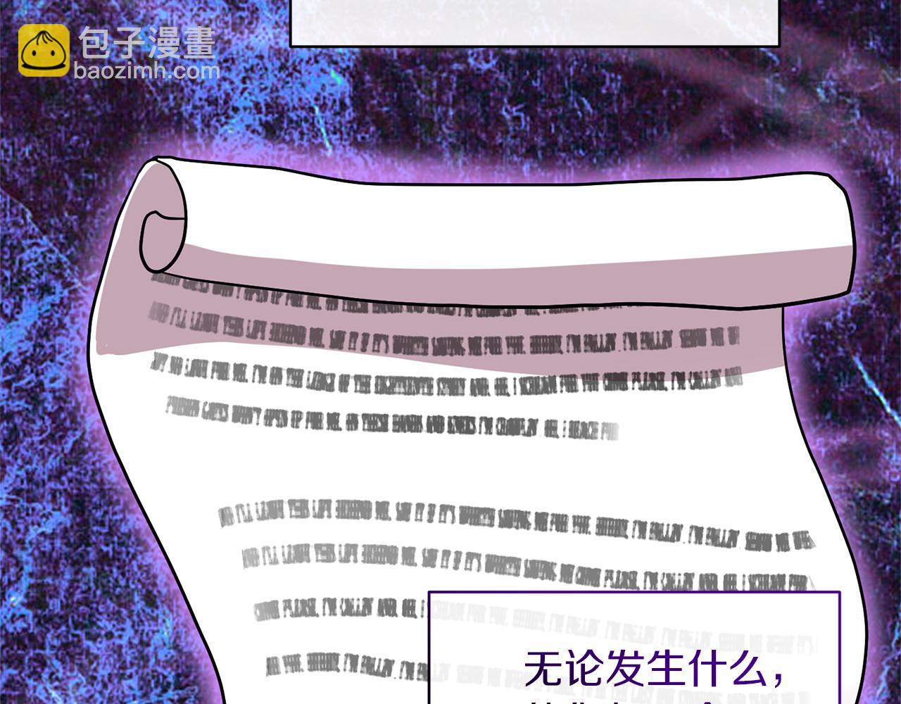 第79话 相似的目标(1/4)-第80话