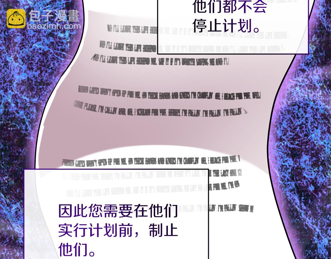 第79话 相似的目标(1/4)-第80话