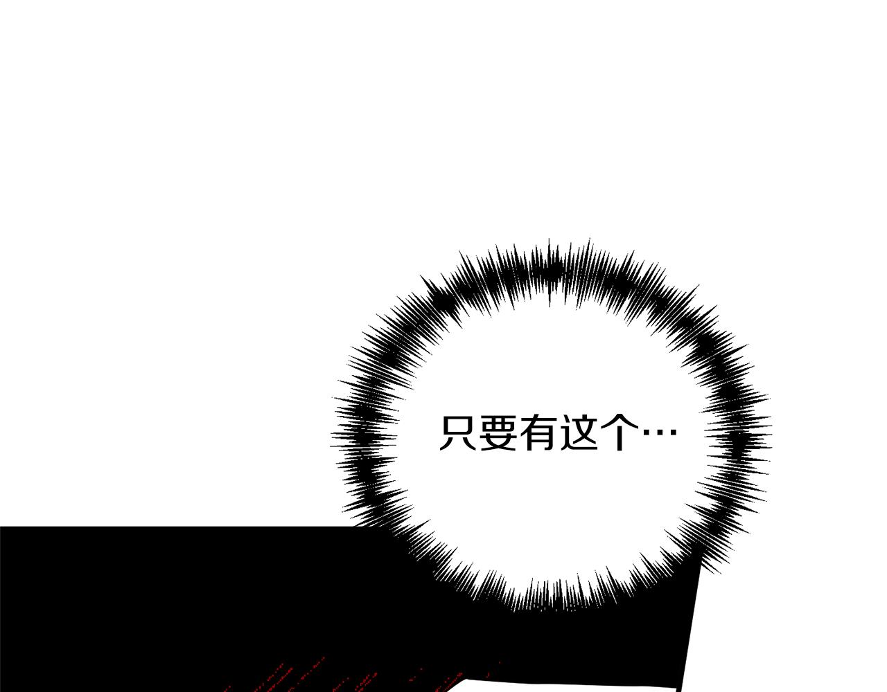 第79话 相似的目标(1/4)-第80话