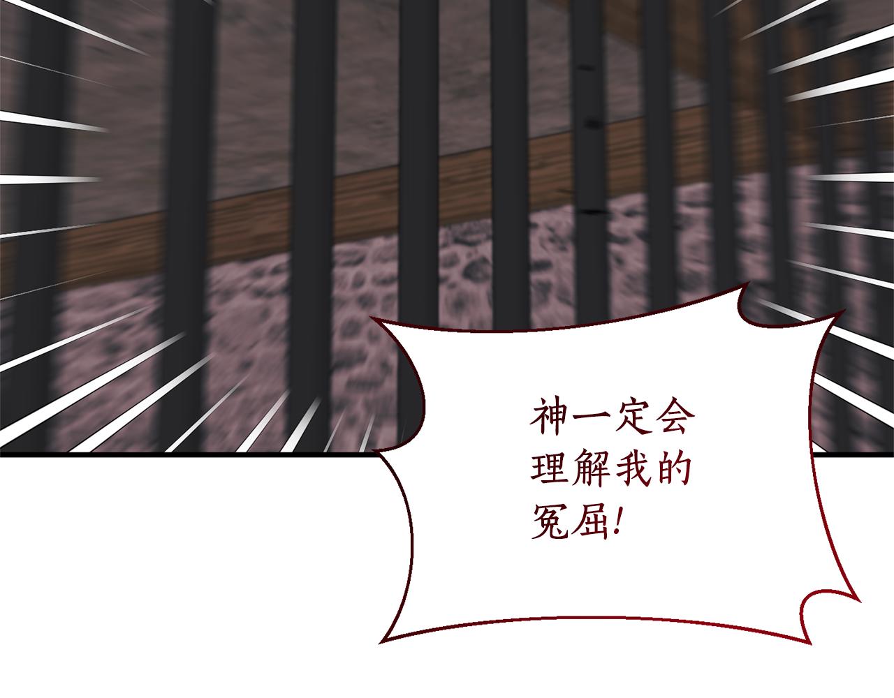 第79话 相似的目标(1/4)-第80话