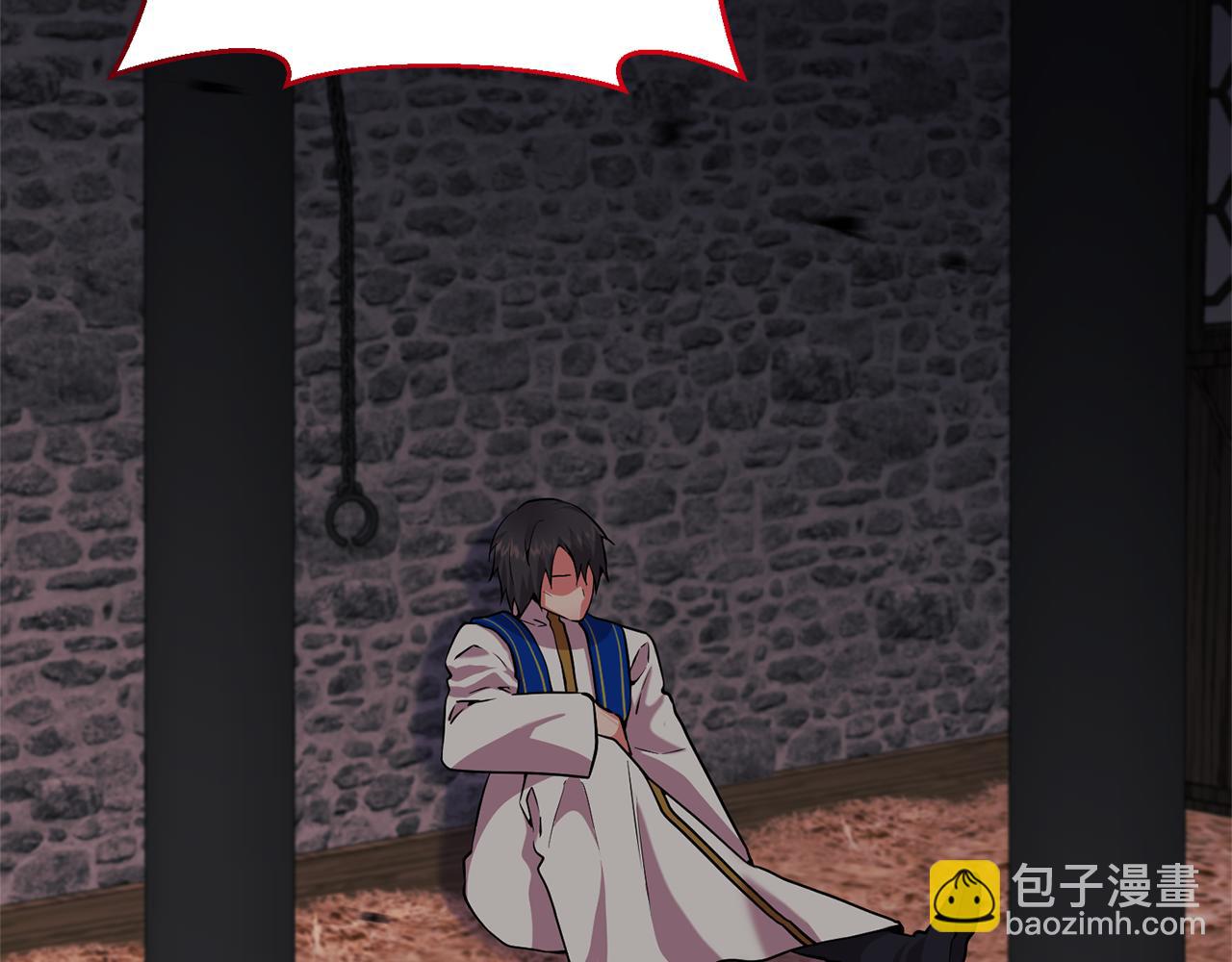 第79话 相似的目标(1/4)-第80话