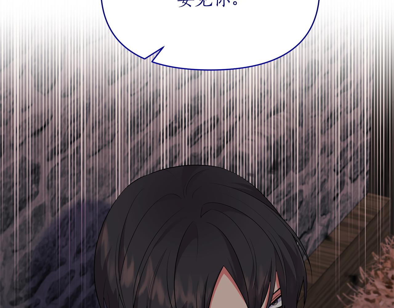 第79话 相似的目标(1/4)-第80话