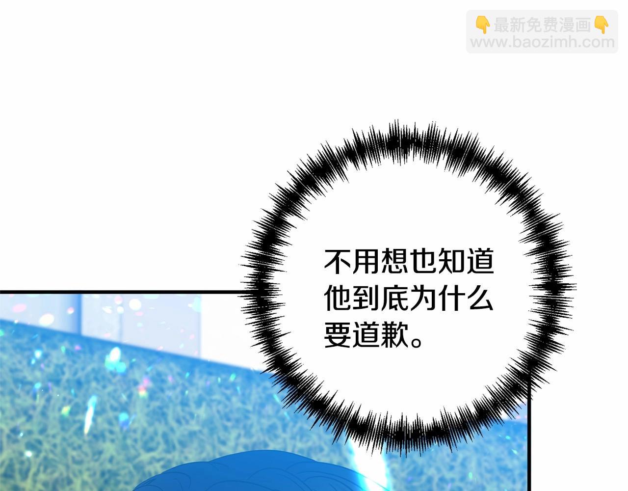 第9话 好感度奇怪飙升(1/5)-第10话