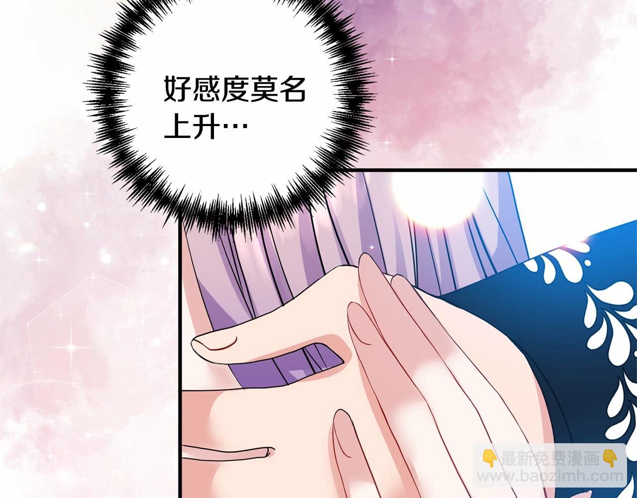 第9话 好感度奇怪飙升(1/5)-第10话