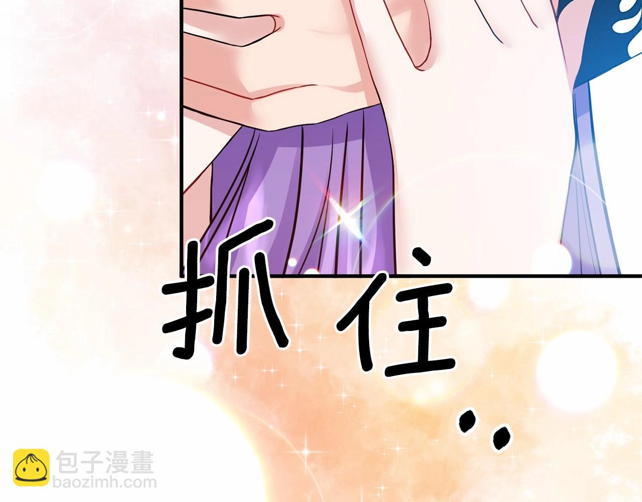 第9话 好感度奇怪飙升(1/5)-第10话