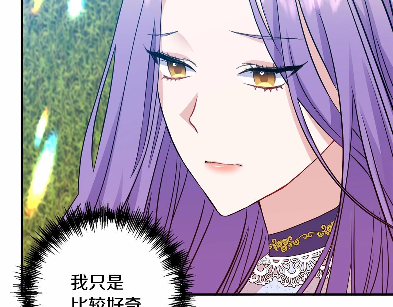 第9话 好感度奇怪飙升(1/5)-第10话