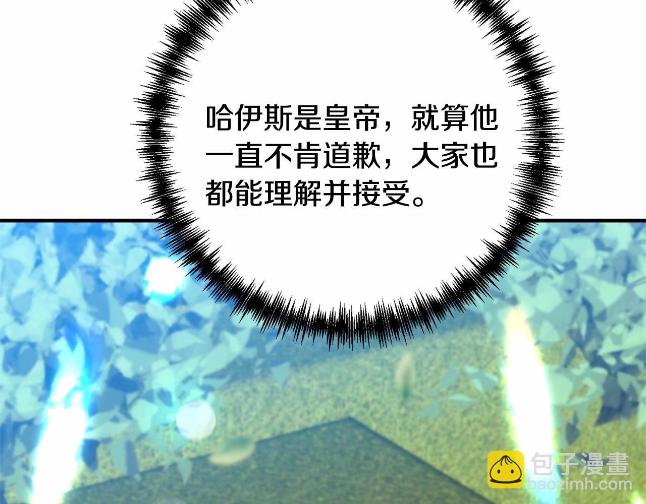 第9话 好感度奇怪飙升(1/5)-第10话