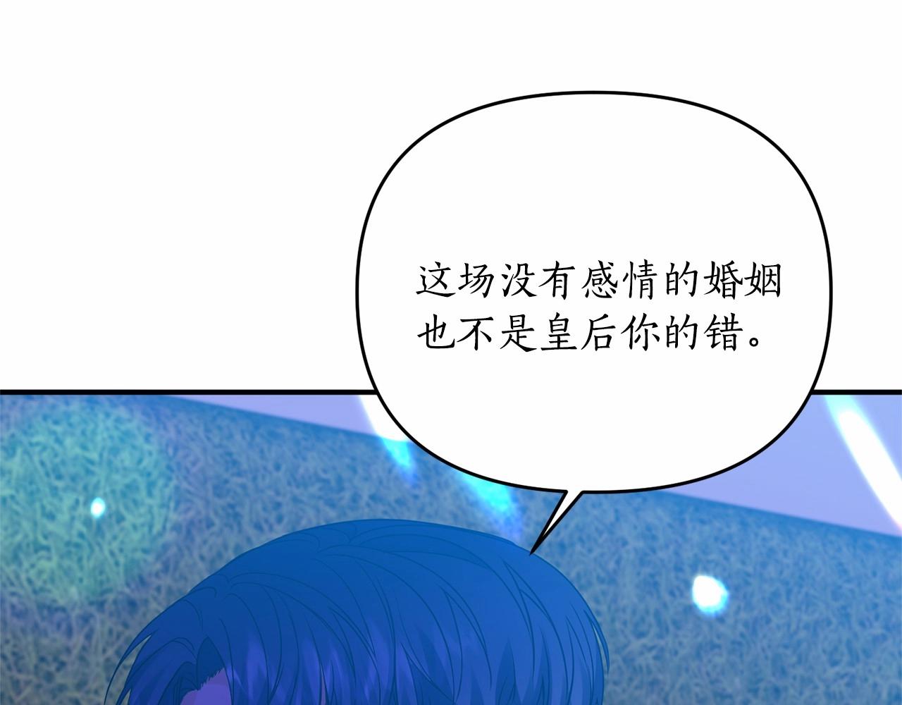 第9话 好感度奇怪飙升(1/5)-第10话