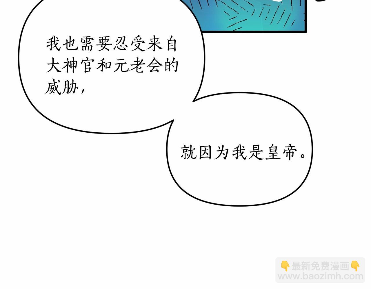 第9话 好感度奇怪飙升(1/5)-第10话