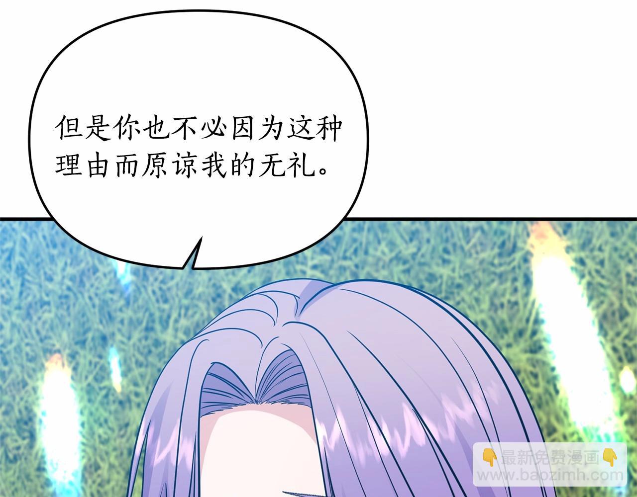 第9话 好感度奇怪飙升(1/5)-第10话