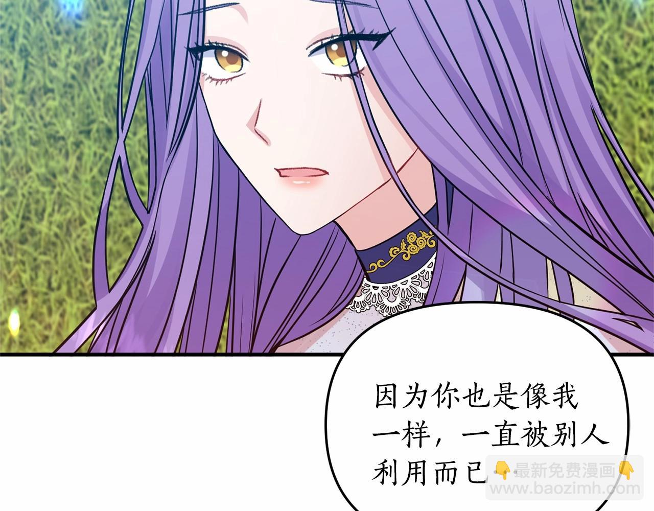 第9话 好感度奇怪飙升(1/5)-第10话