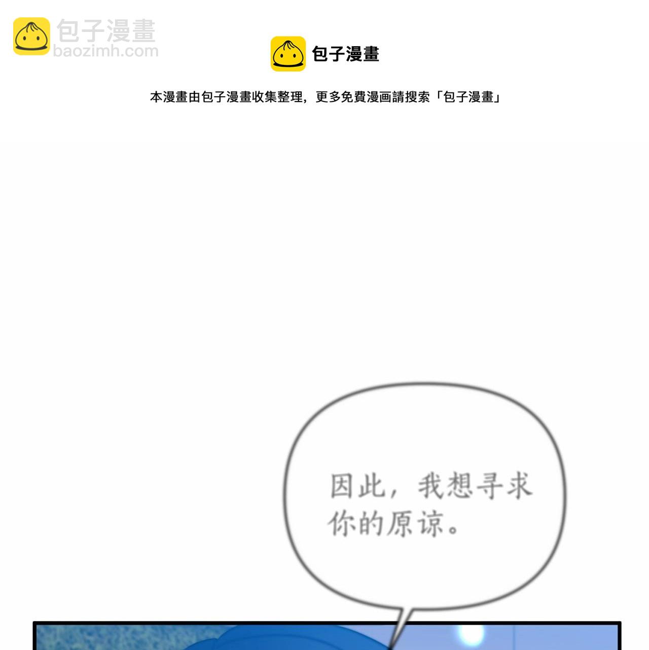 第9话 好感度奇怪飙升(1/5)-第10话